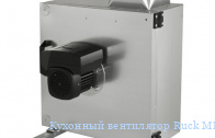 �������� ���������� Ruck MPS 500 E4 21